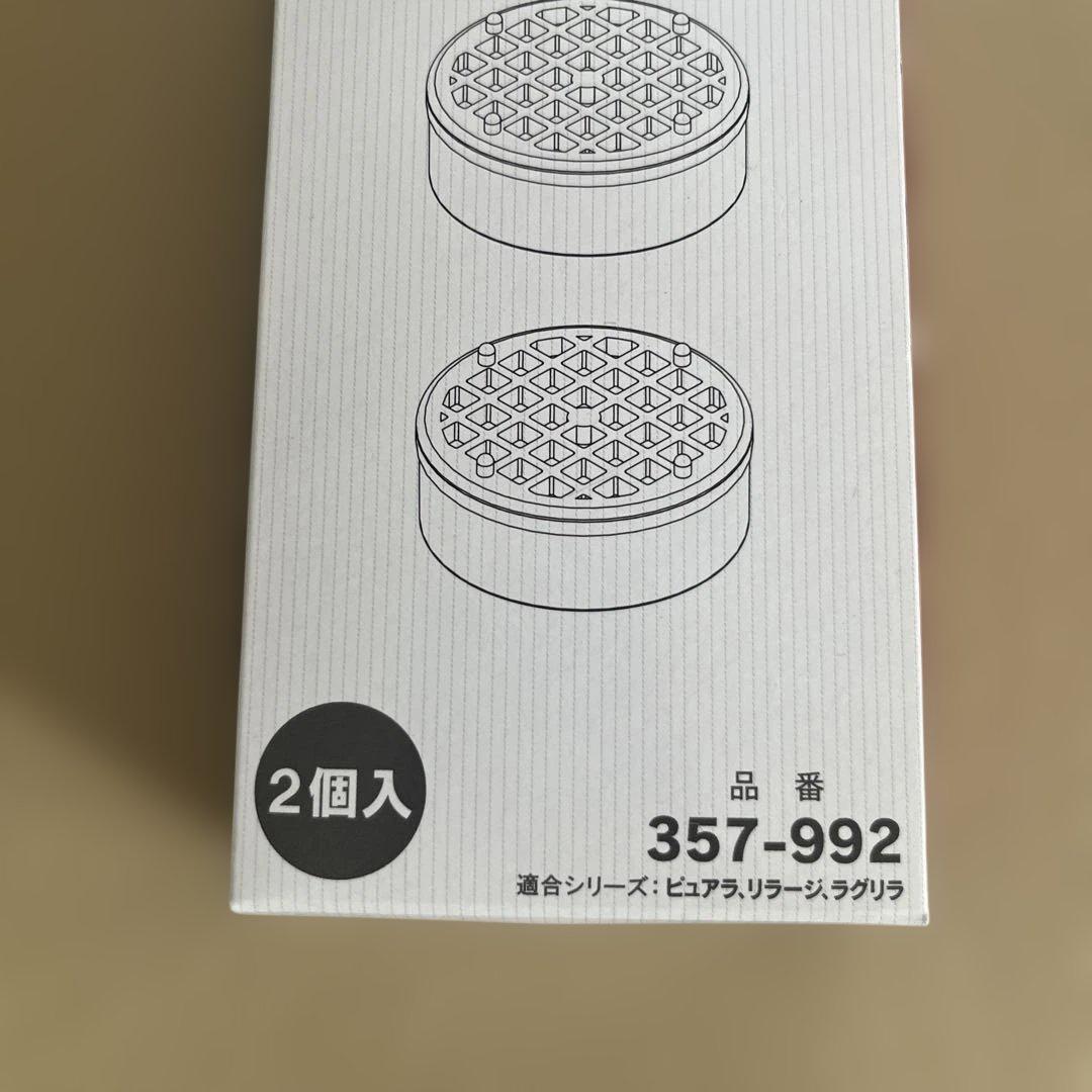 カクダイ　ピュアラ用浄水カートリッジ357-992 (2ヶ入り)×【2個セット】