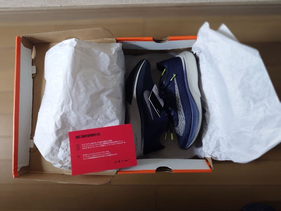 新品未使用 NIKE 初代ヴェイパーフライ4% 25.5cm
