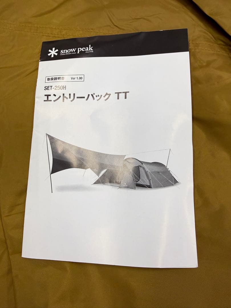 美品　 peak エントリーパックTT ＋専用マットシート　1回のみ使用