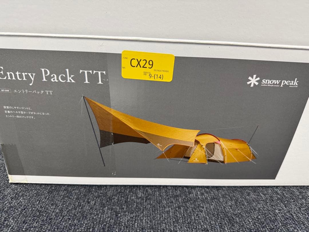 美品　 peak エントリーパックTT ＋専用マットシート　1回のみ使用