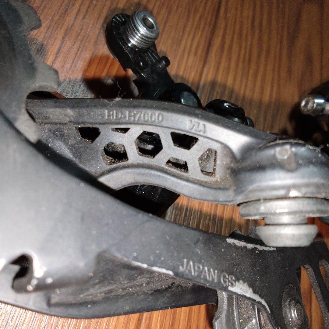 Shimano 105 R7000 フロント.リヤディレイラーセット