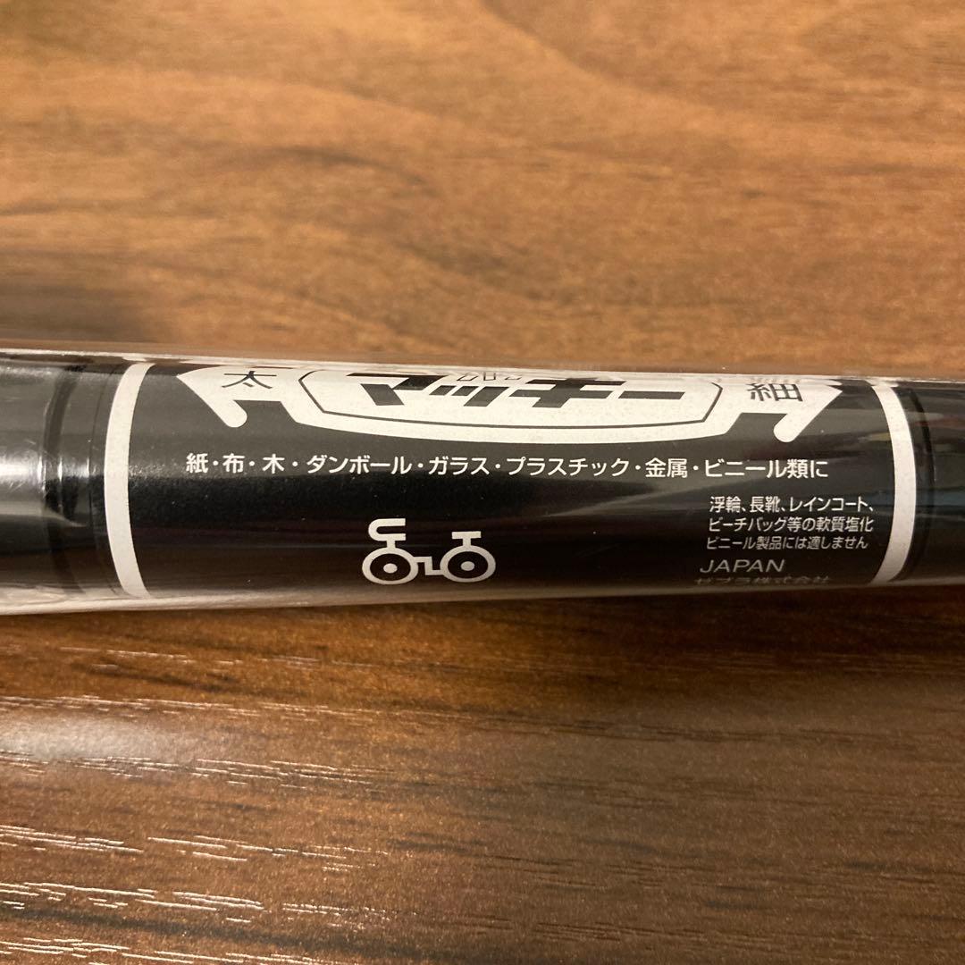 KINASHI CYCLE ゼブラ マッキー