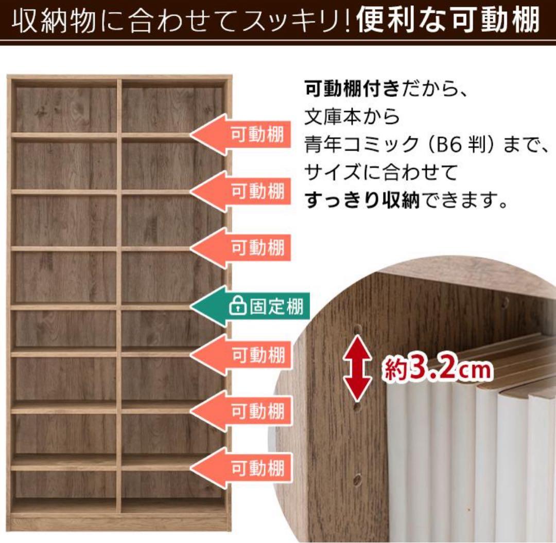 本棚　カラーボックス　コミックラック　木製　大容量　本収納　アッシュブラウン