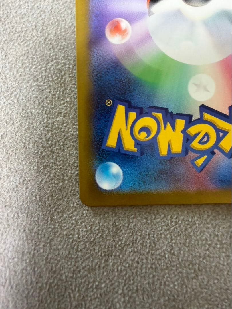 【オススメ】ポケモンカード ピカチュウ sv4a