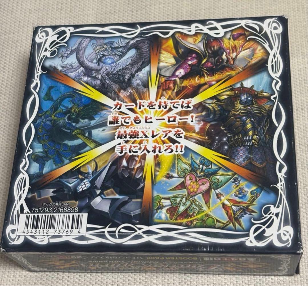 寺*太様 バトルスピリッツ 爆烈の覇道　BS16 未開封box