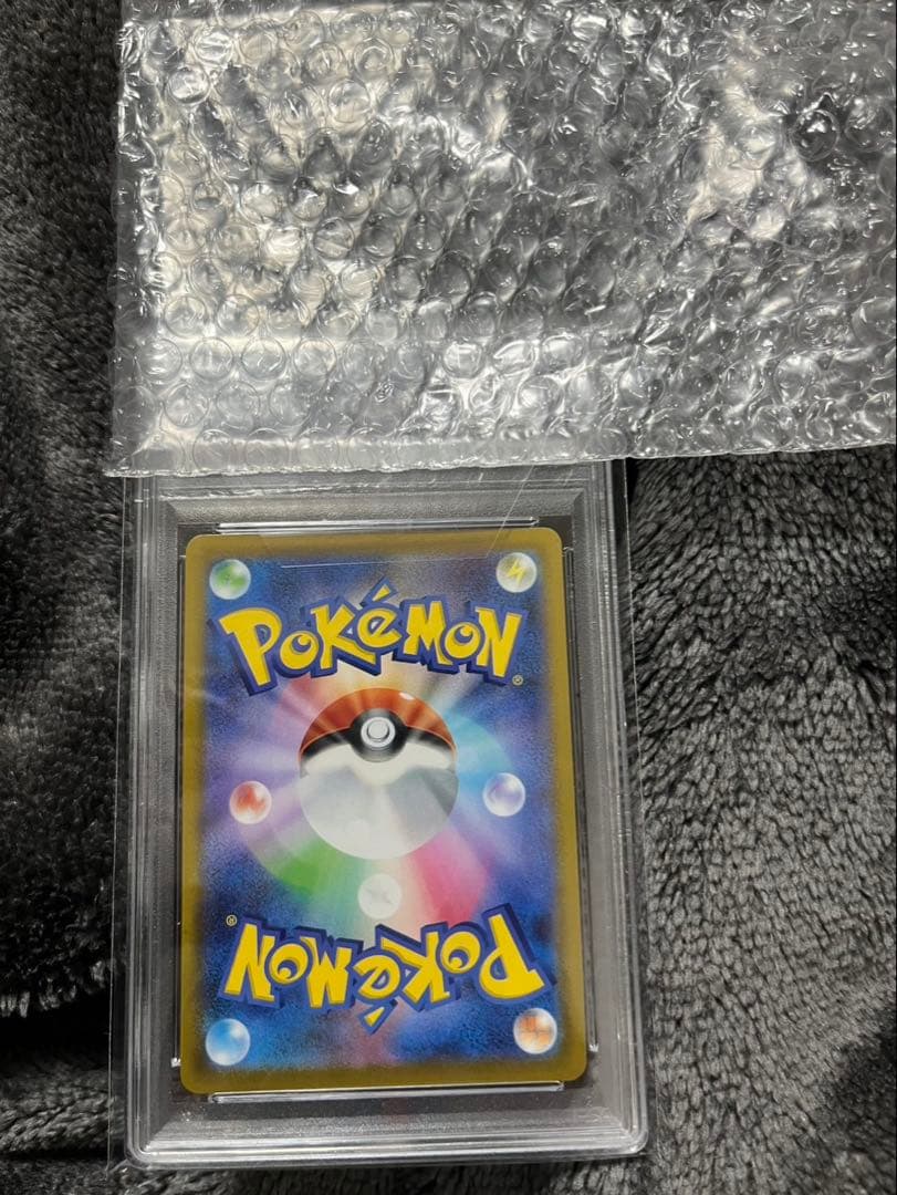 カミツレのきらめき PSA 10