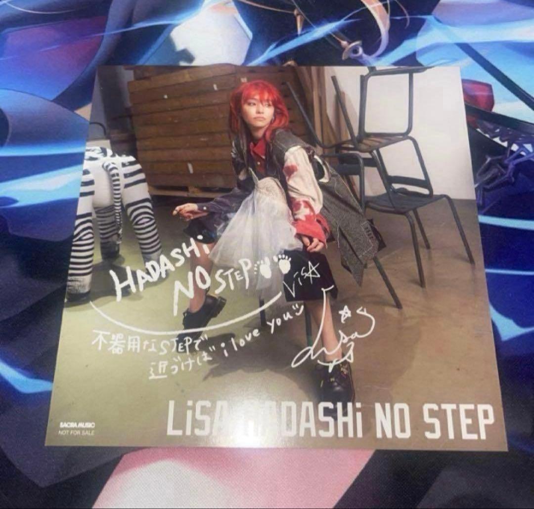 ②LiSA アナザージャケット