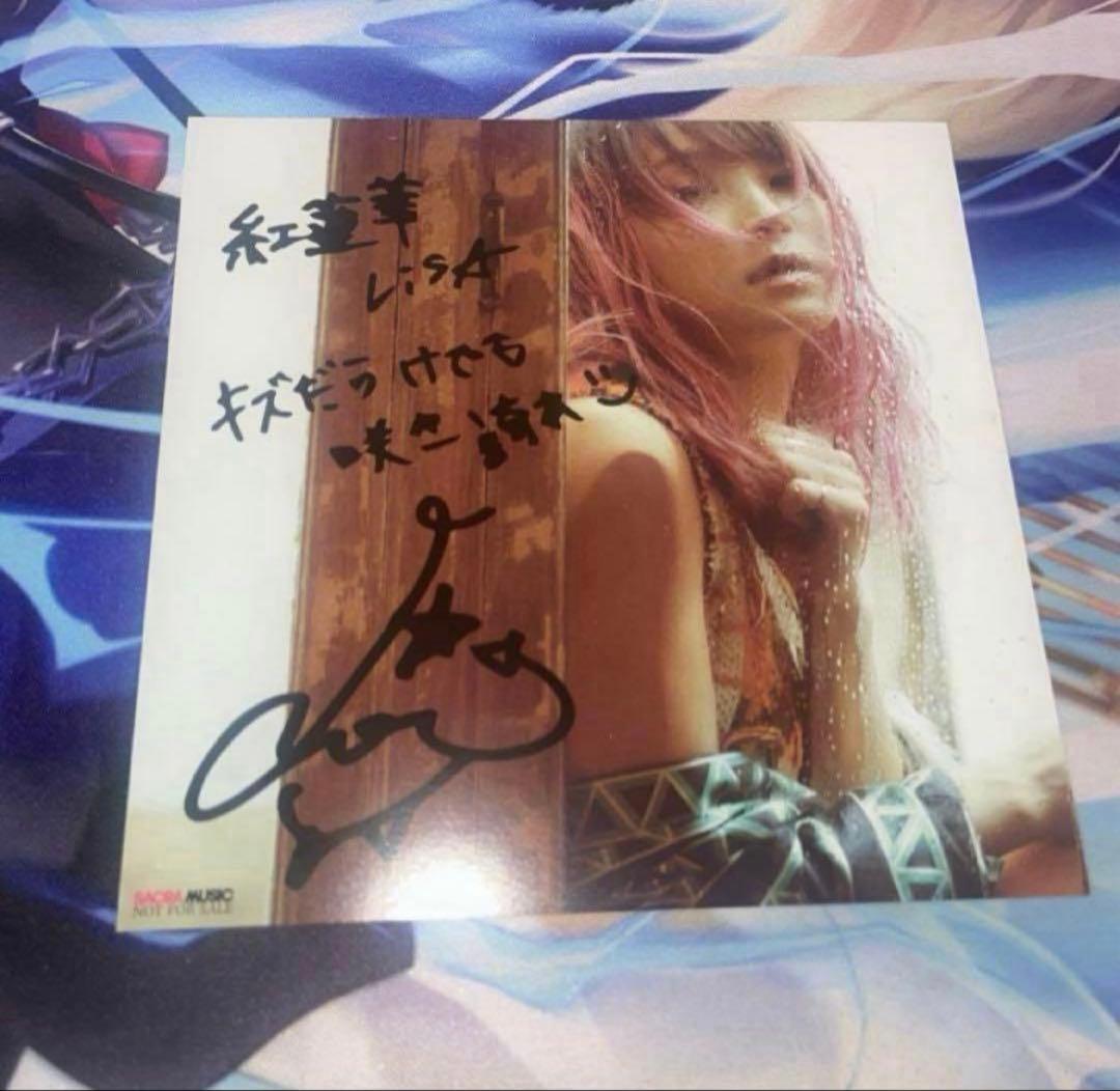 ②LiSA アナザージャケット