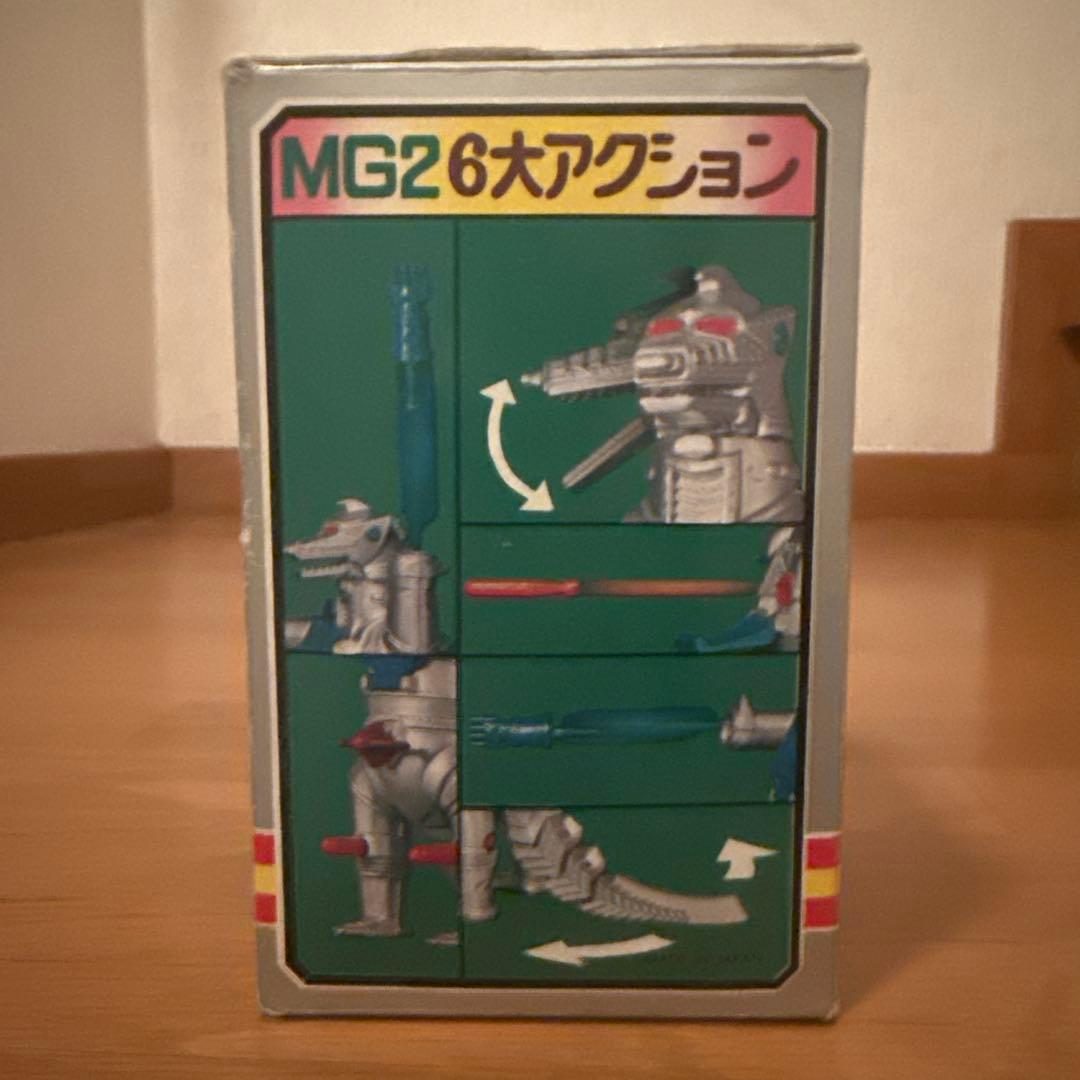 ブルマァク ブルペットZ合金 ジンクロン メカゴジラ 超合金　メカゴジラ解体全書