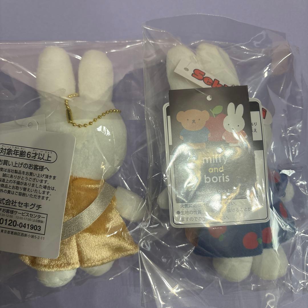 ミッフィー ぬいぐるみ セット