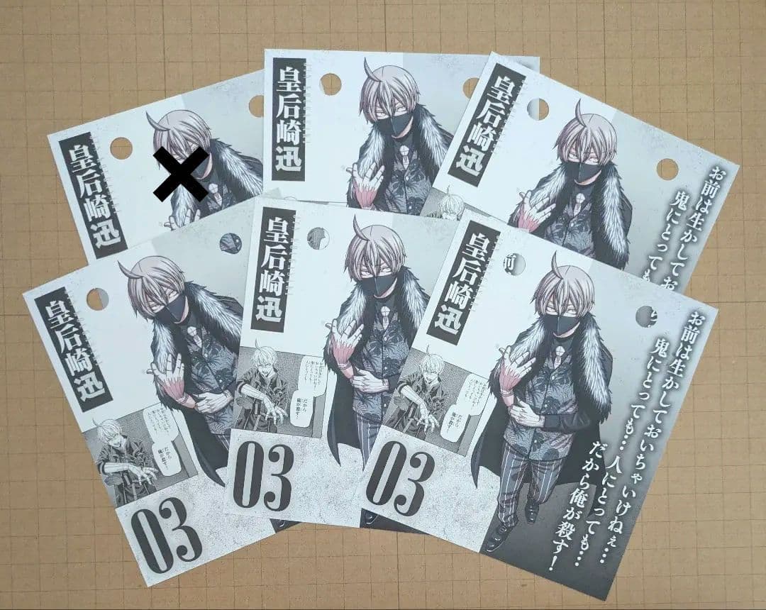 桃源暗鬼 25巻 特装版 日めくりカレンダー 桃際右京&皇后崎迅 6枚