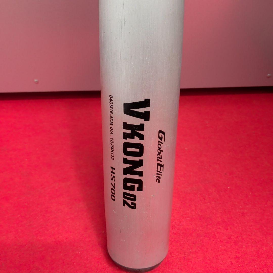 新基準 ミズノ VKONG02 84cm 硬式