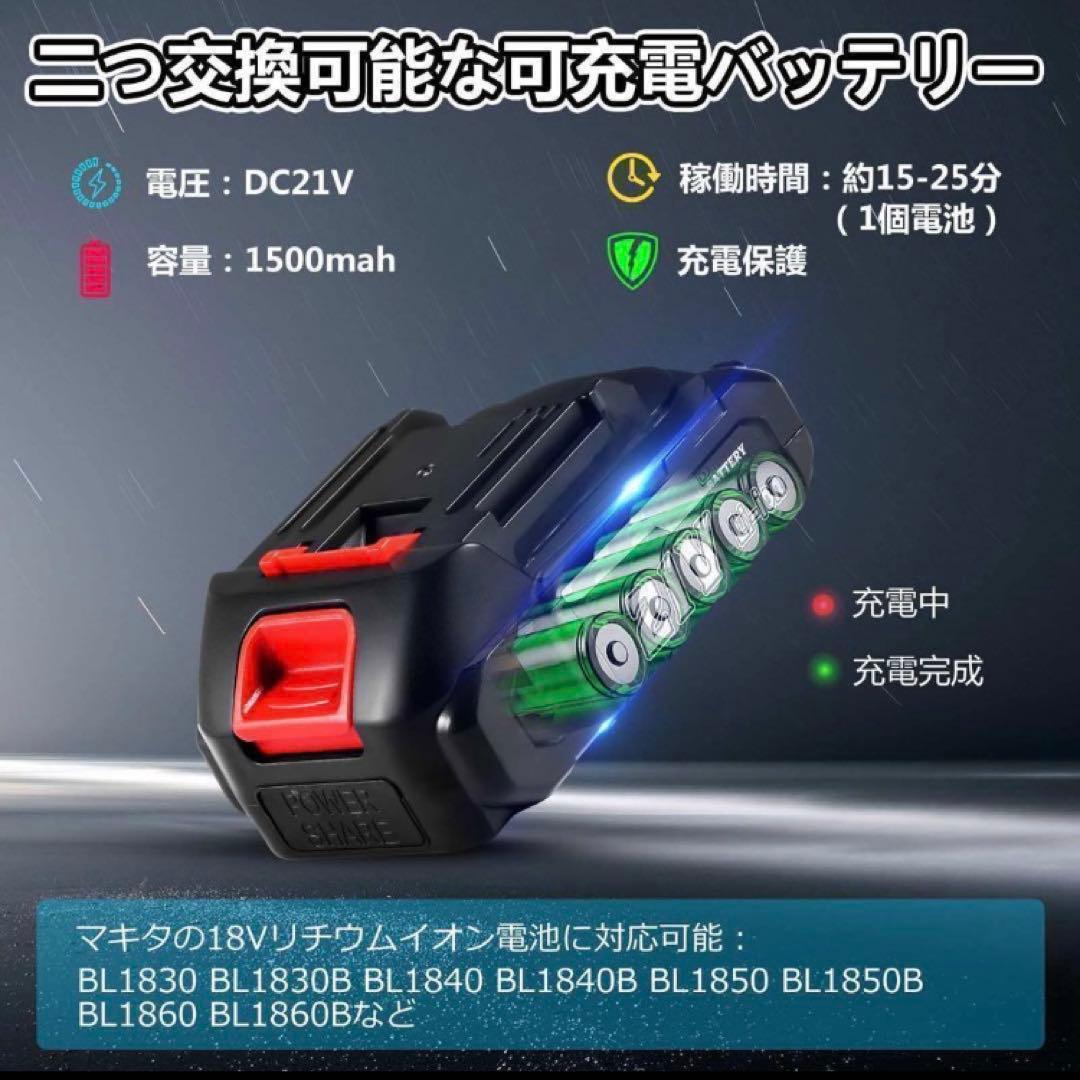 高圧洗浄機 充電式 コードレス 高圧洗浄器 充電式 バッテリー2個付 自吸式