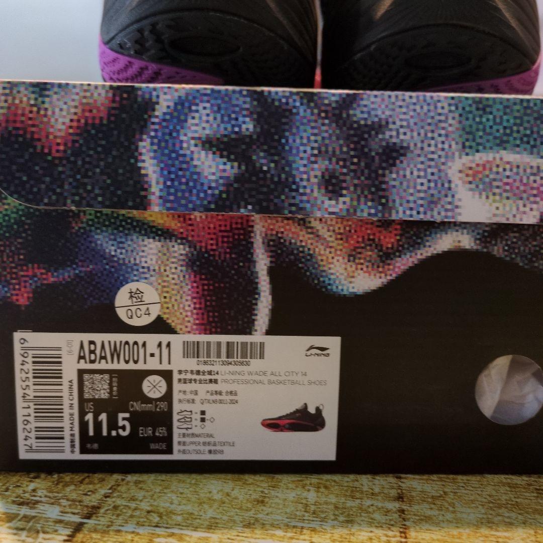 LI-NING　WADE ALL CITY14　SUNRISE