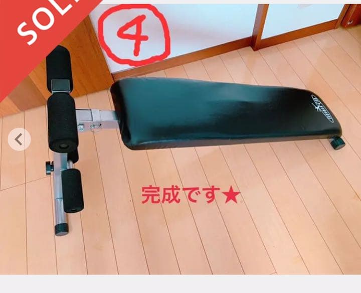 シットアップベンチ アイアンマンクラブ