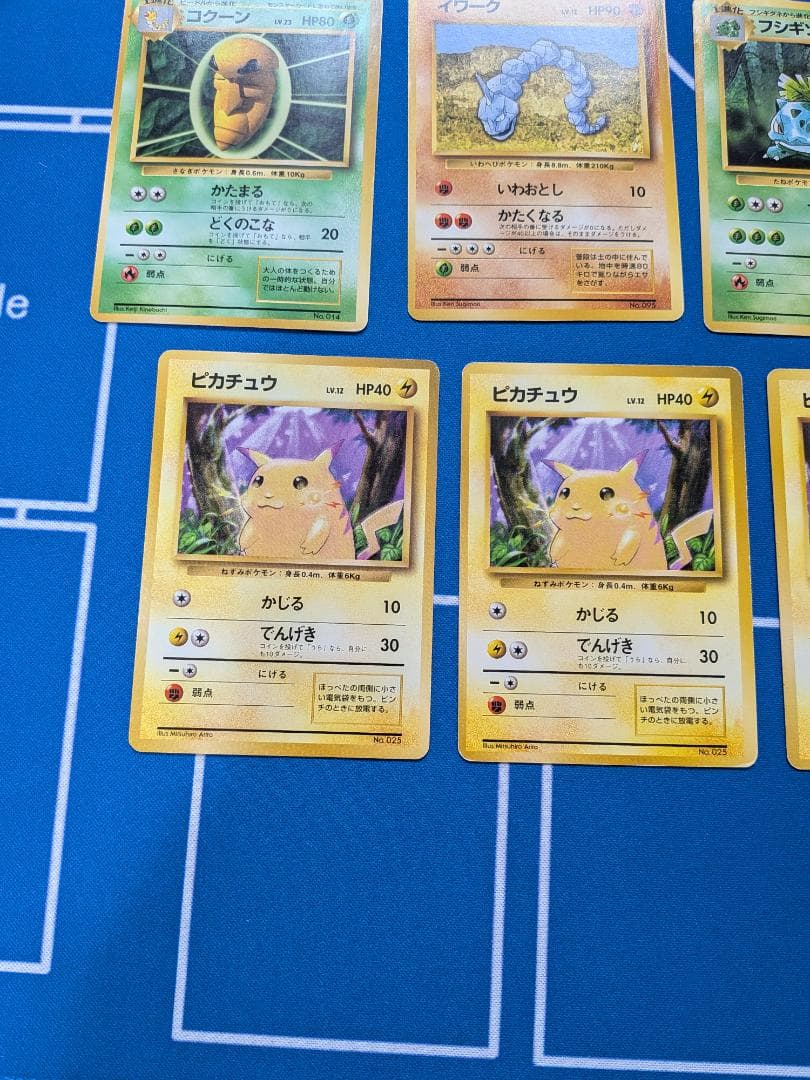 17枚セット 旧裏 初版 ピカチュウ ニドキング ハクリュウ ポケモンカード
