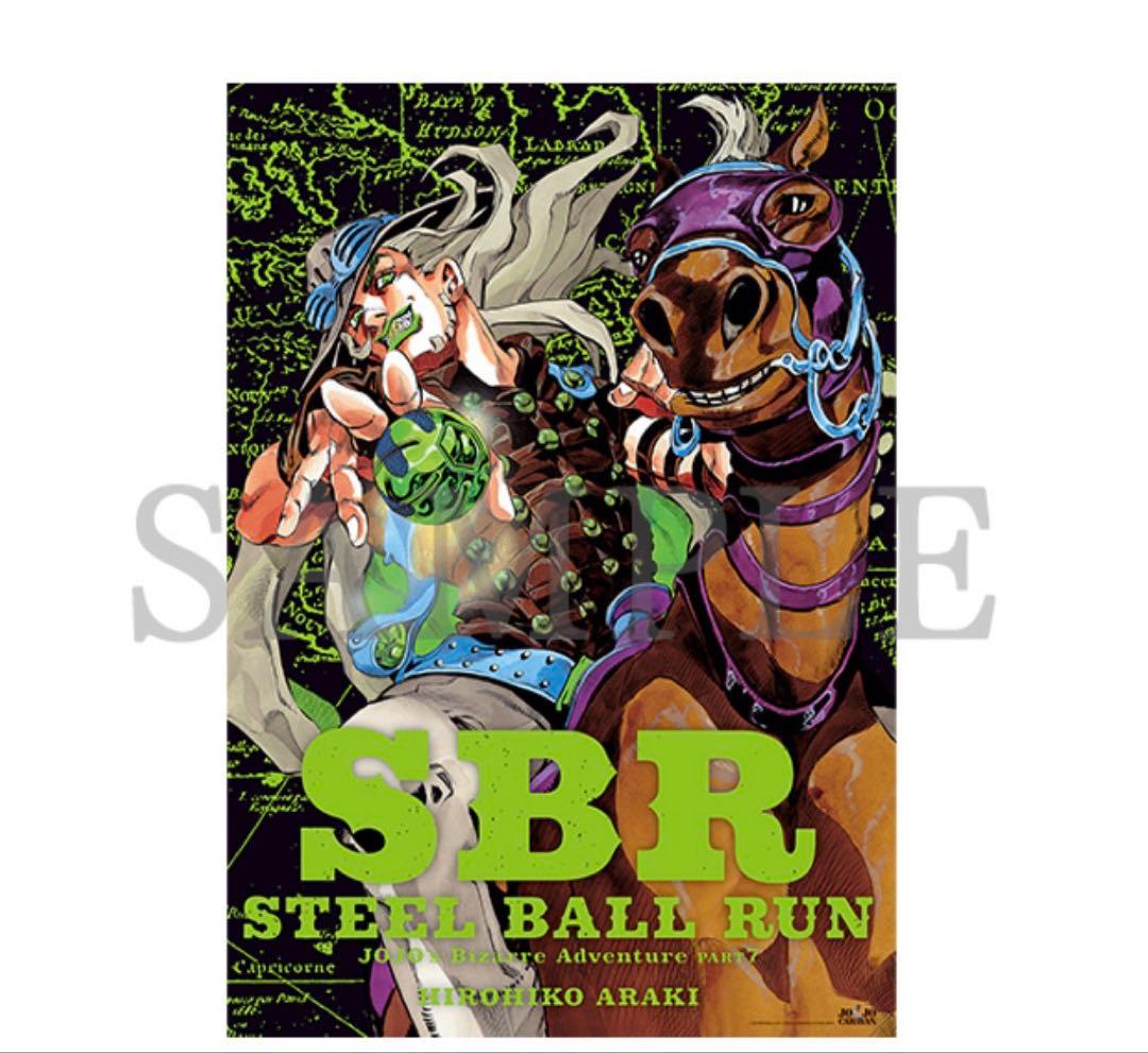 ジョジョキャラバン　Ｂ2ポスター　3セット+ポストカードセットＡ