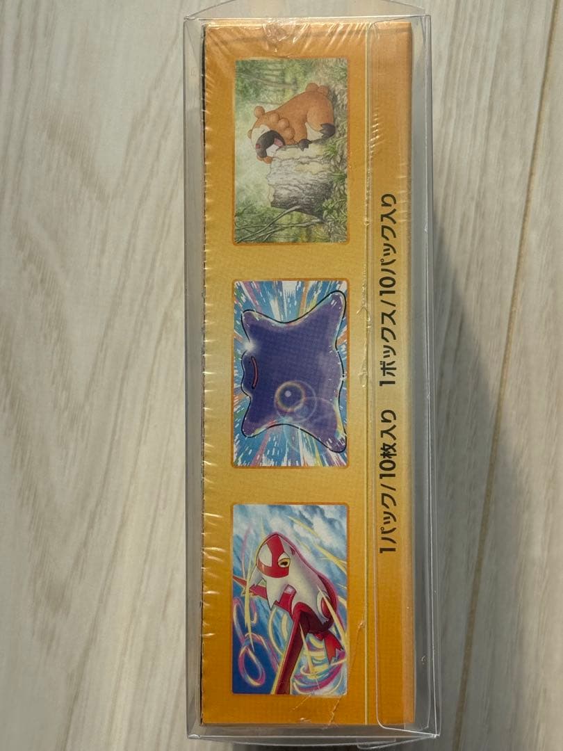 VSTARユニバースbox シュリンク付 未開封 2BOX