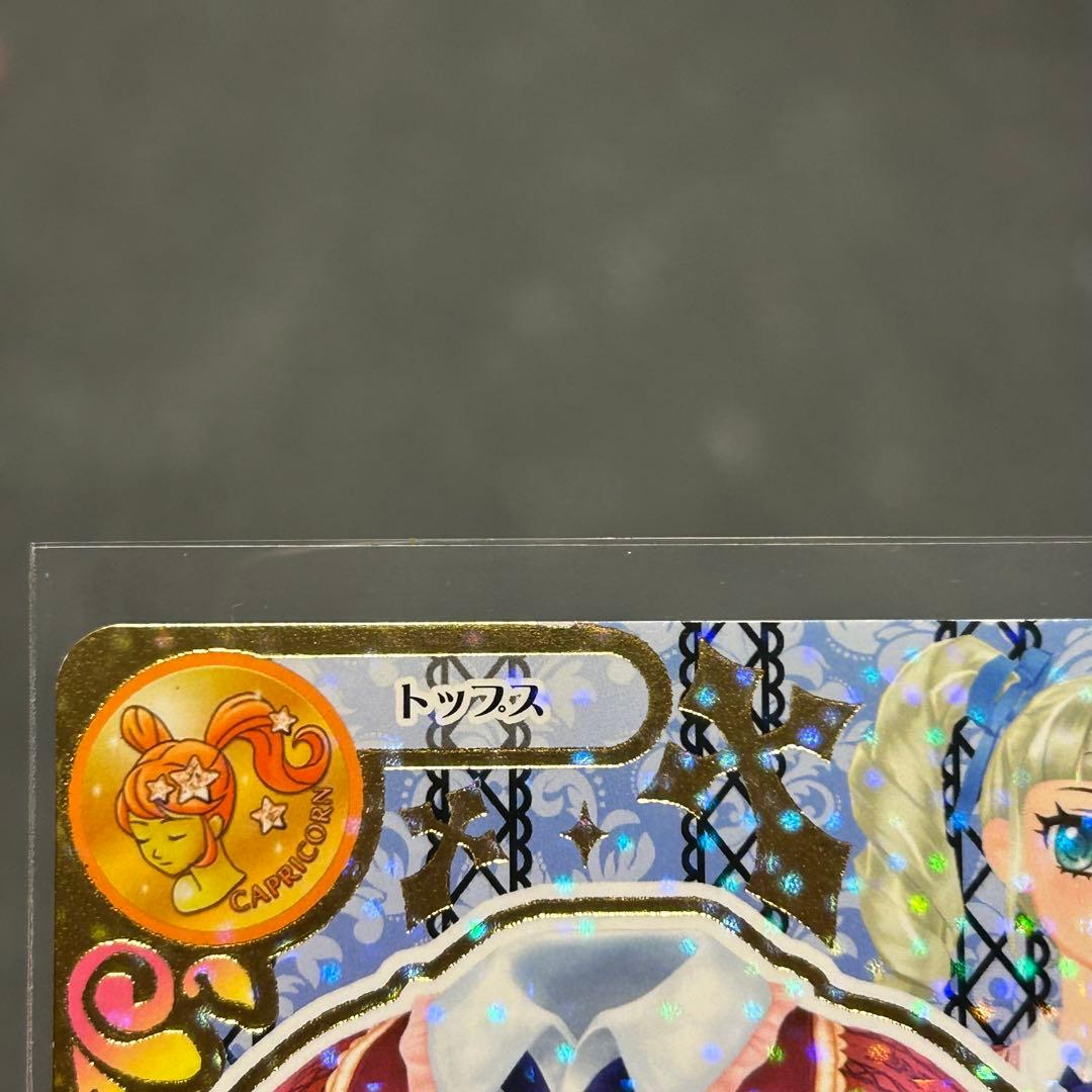 アイカツカード　プレミアムカード　レアカード　まとめ売り
