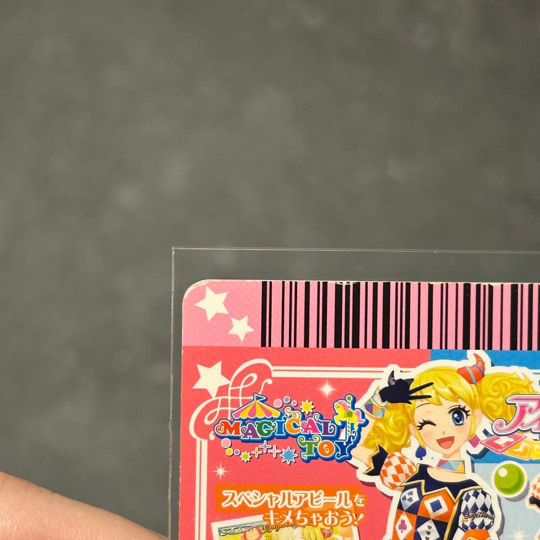 アイカツカード　プレミアムカード　レアカード　まとめ売り