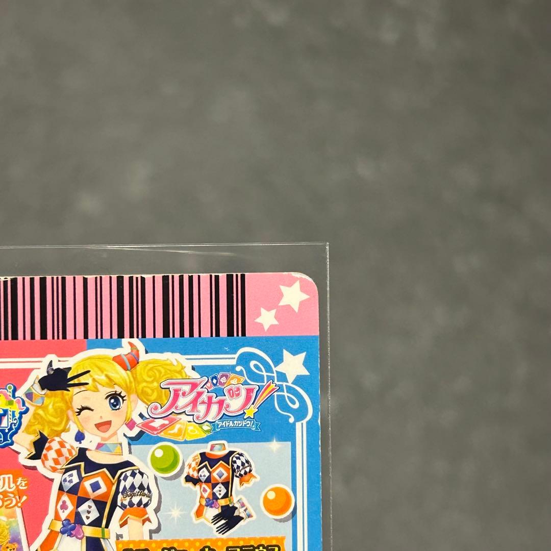アイカツカード　プレミアムカード　レアカード　まとめ売り