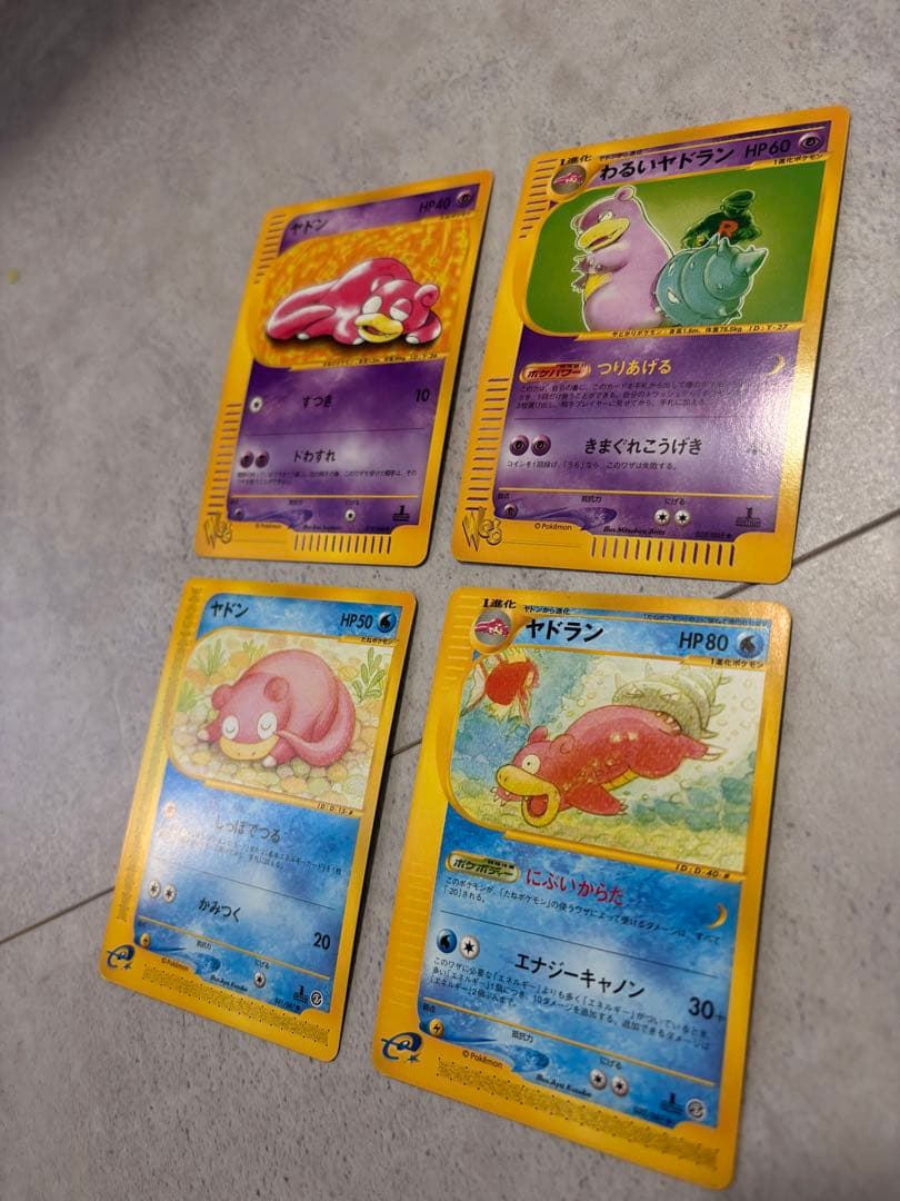 ポケモンカード　拡張パック★ヤドン・ヤドラン・わるいヤドラン計4枚セット売