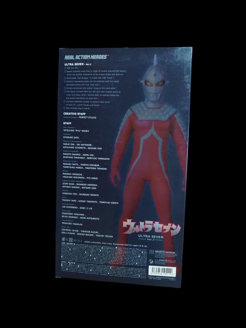 ウルトラセブン ULTRA SEVEN Ver. 2.0
