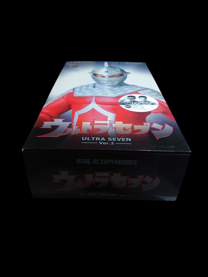 ウルトラセブン ULTRA SEVEN Ver. 2.0