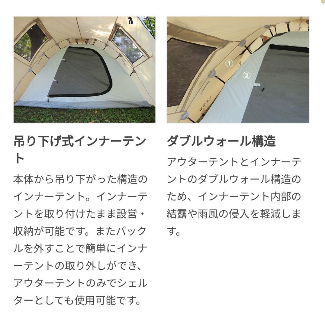ぱぱぱ DOD ライダーズタンデムテント T3-485-TN