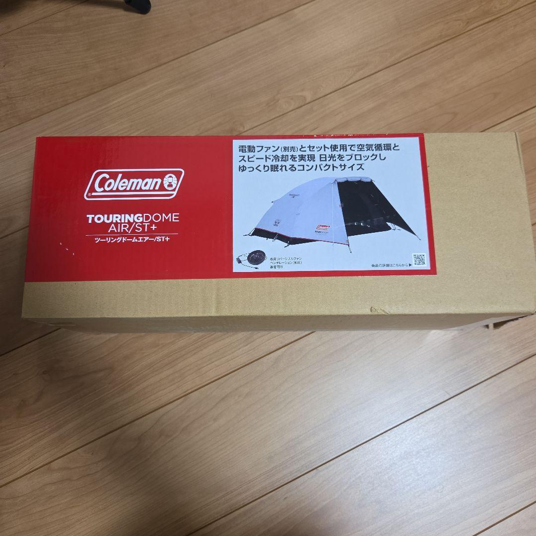 テント・タープ Coleman TOURING DOME AIR/ST+