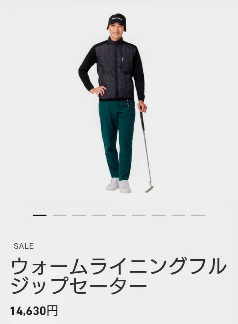 【美品】Taylor Madeウォームライニングフルジップセーター