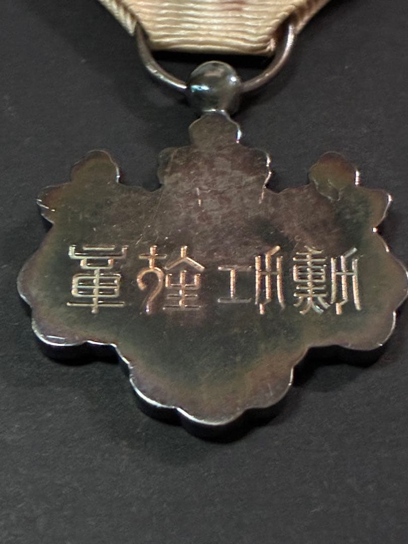旧日本軍 勲八等瑞宝章 勲章 純銀製 約17g 箱付 当時物 コレクション