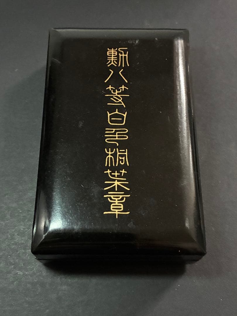 旧日本軍 勲八等瑞宝章 勲章 純銀製 約17g 箱付 当時物 コレクション