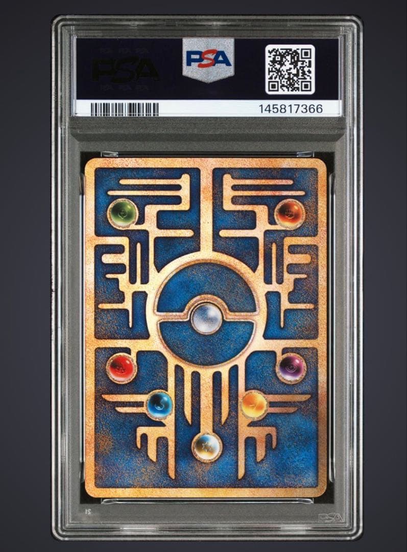 美品 PSA9 古代ミュウ エラー版 NINTEDOルギア爆誕 MEW 1