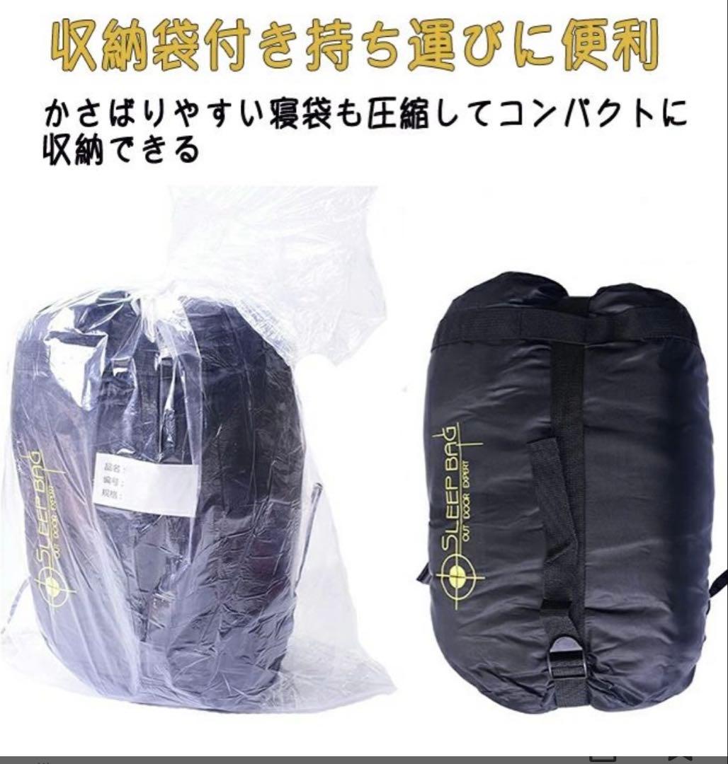 人型寝袋 【美品】