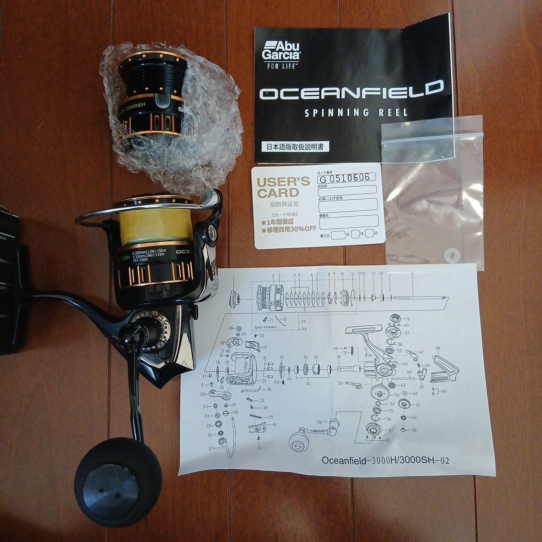 Abu Garcia OC-3000H スピニングリール