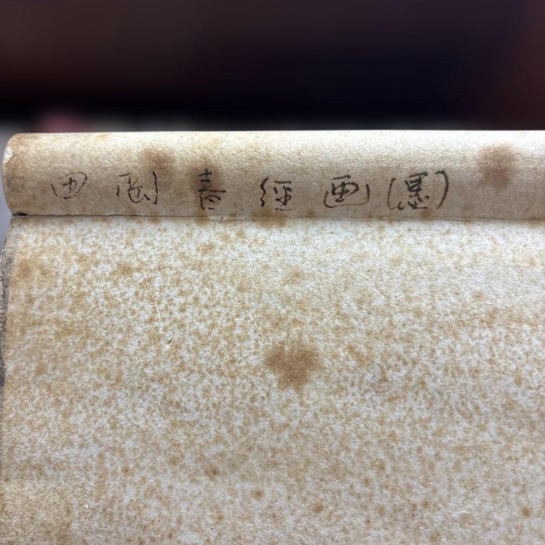 水墨画 掛軸 山と雲