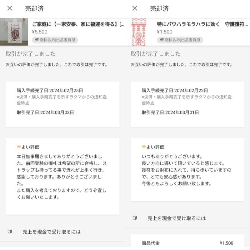 躍動感溢れる金龍の置物[1qrS]ロング干支　辰年