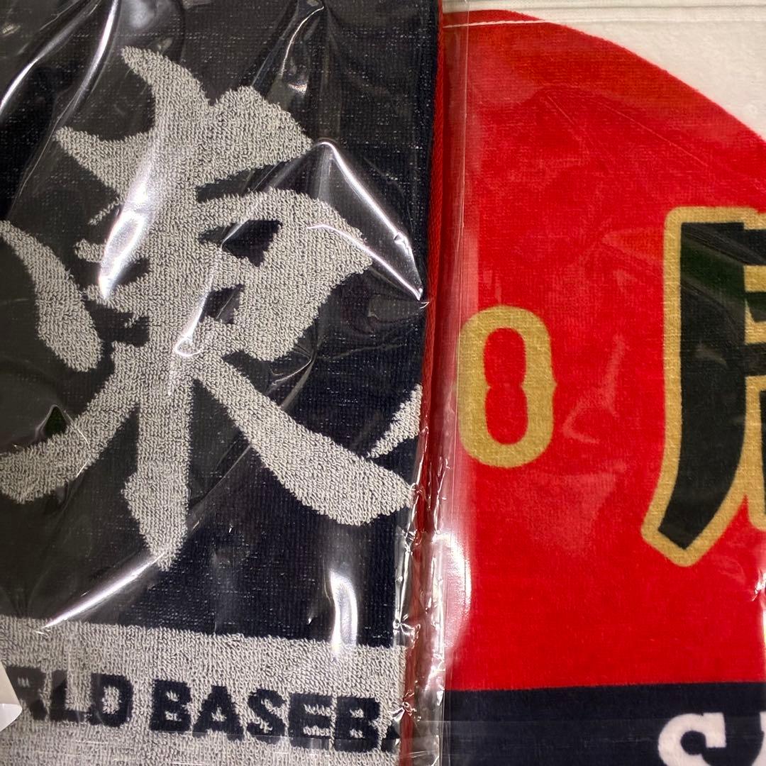 【WBC】　周東　タオル　2種セット　店舗限定版　新品　周東佑京　【侍ジャパン】