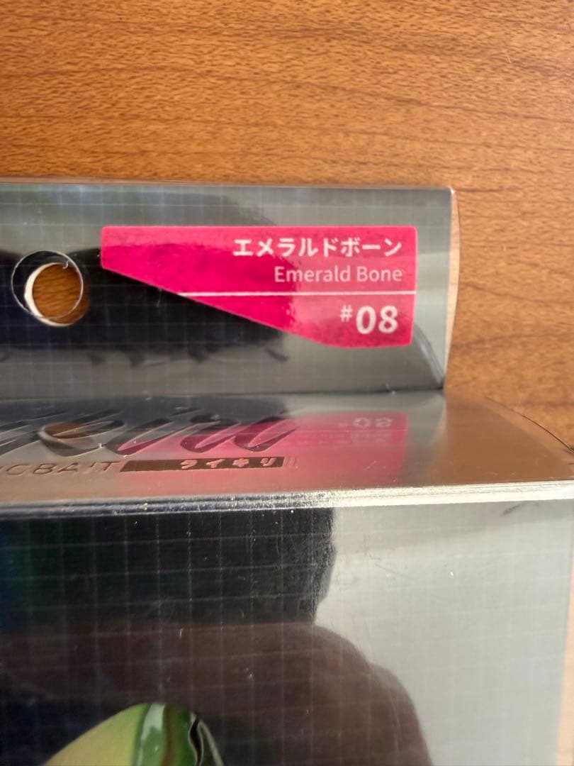 （希少　旧ロット）カエス　ライキリ