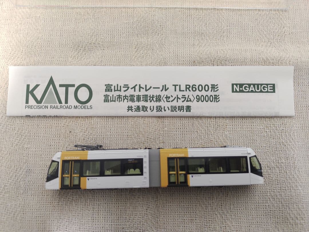 KATO 14-801-6 富山ライトレール PORTRAM TLR0601 黄