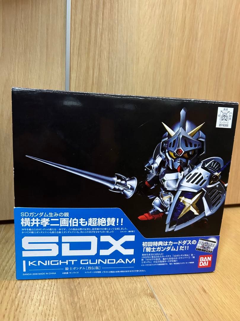 SDX ナイトガンダム