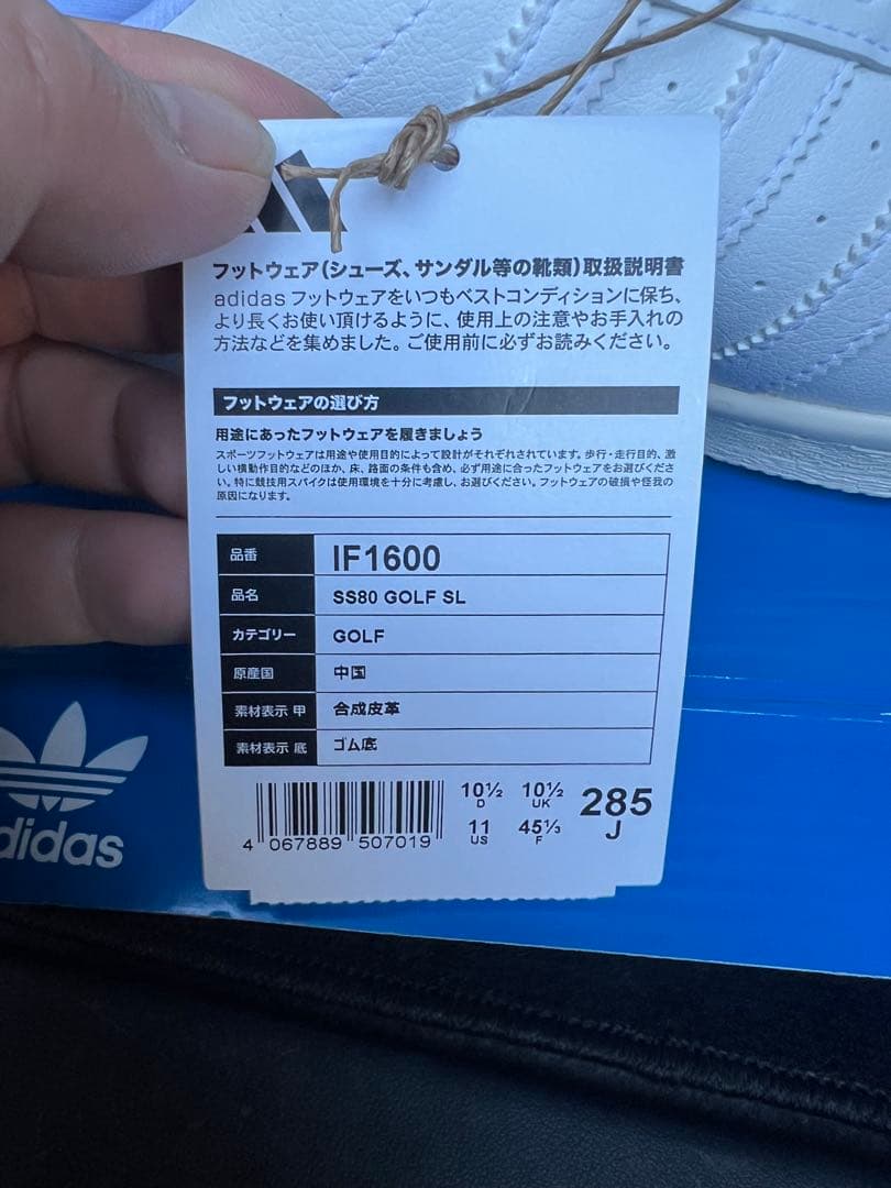 adidas スーパースター ホワイト/グリーン