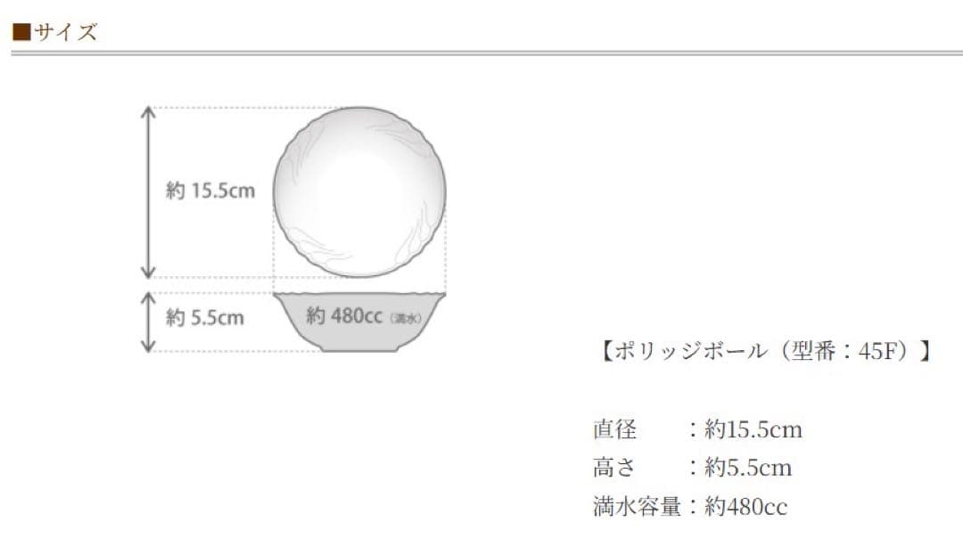 大倉陶園　ブルローズジャネット　レンジOK対応 ボウル　ペア