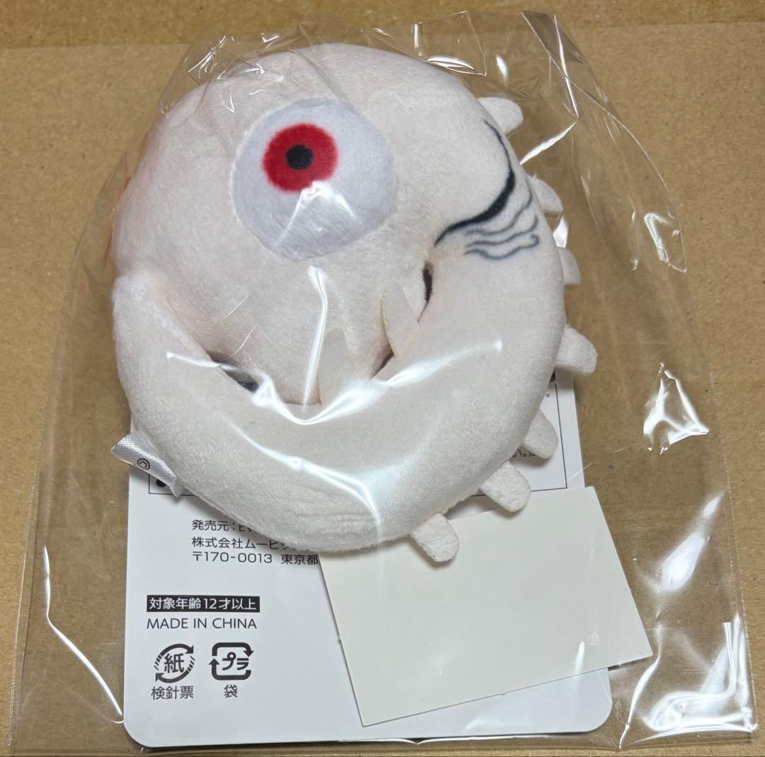 エヴァ エヴァンゲリオン 使徒 ぬいぐるみ セット限定 アダム幼体ポーチ付