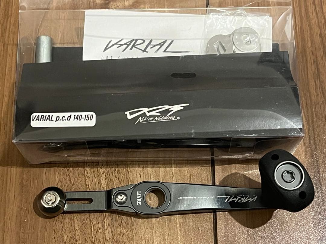 バリアル150 VARIAL DRT