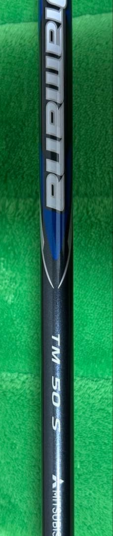テーラーメイド　Qi10 ドライバー 9度 TM50 S