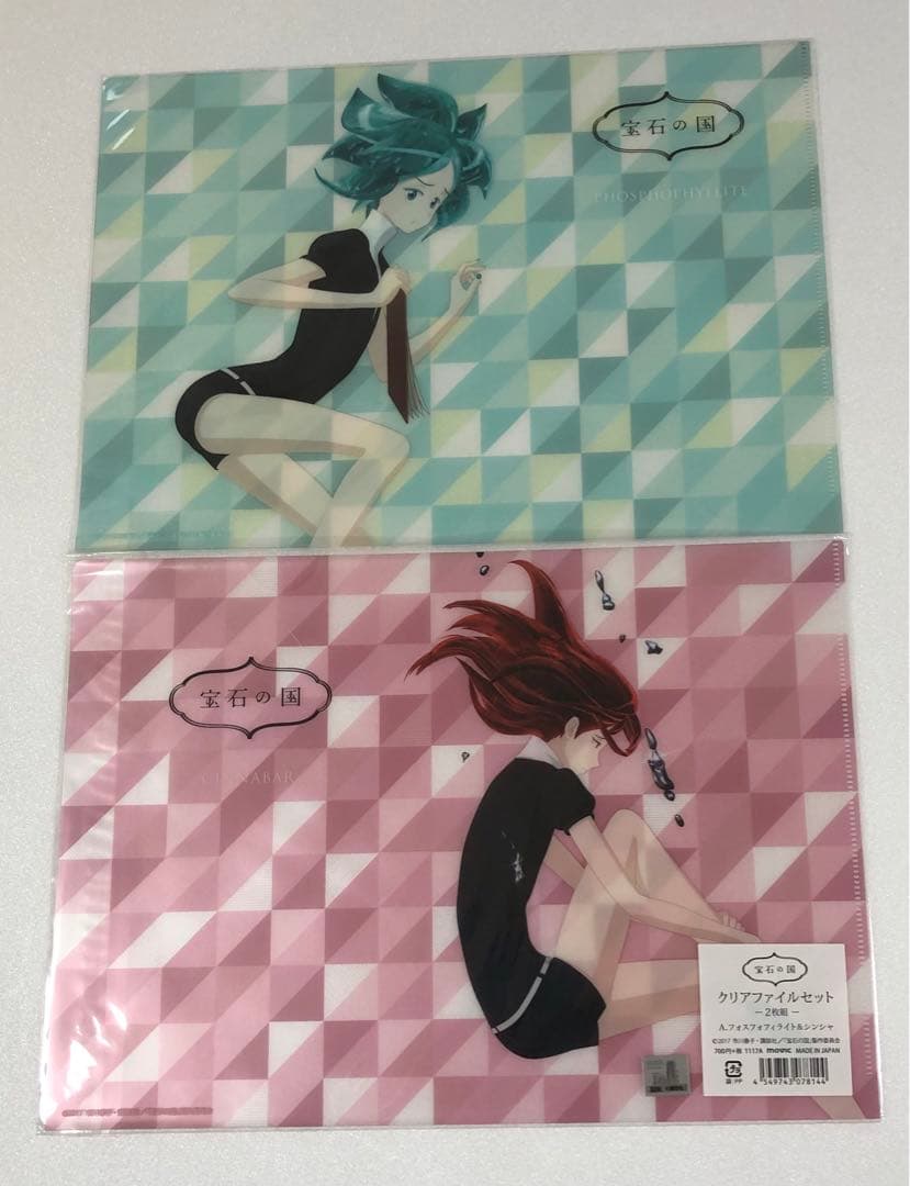 宝石の国　クリアファイルセット　フラットケース　3点