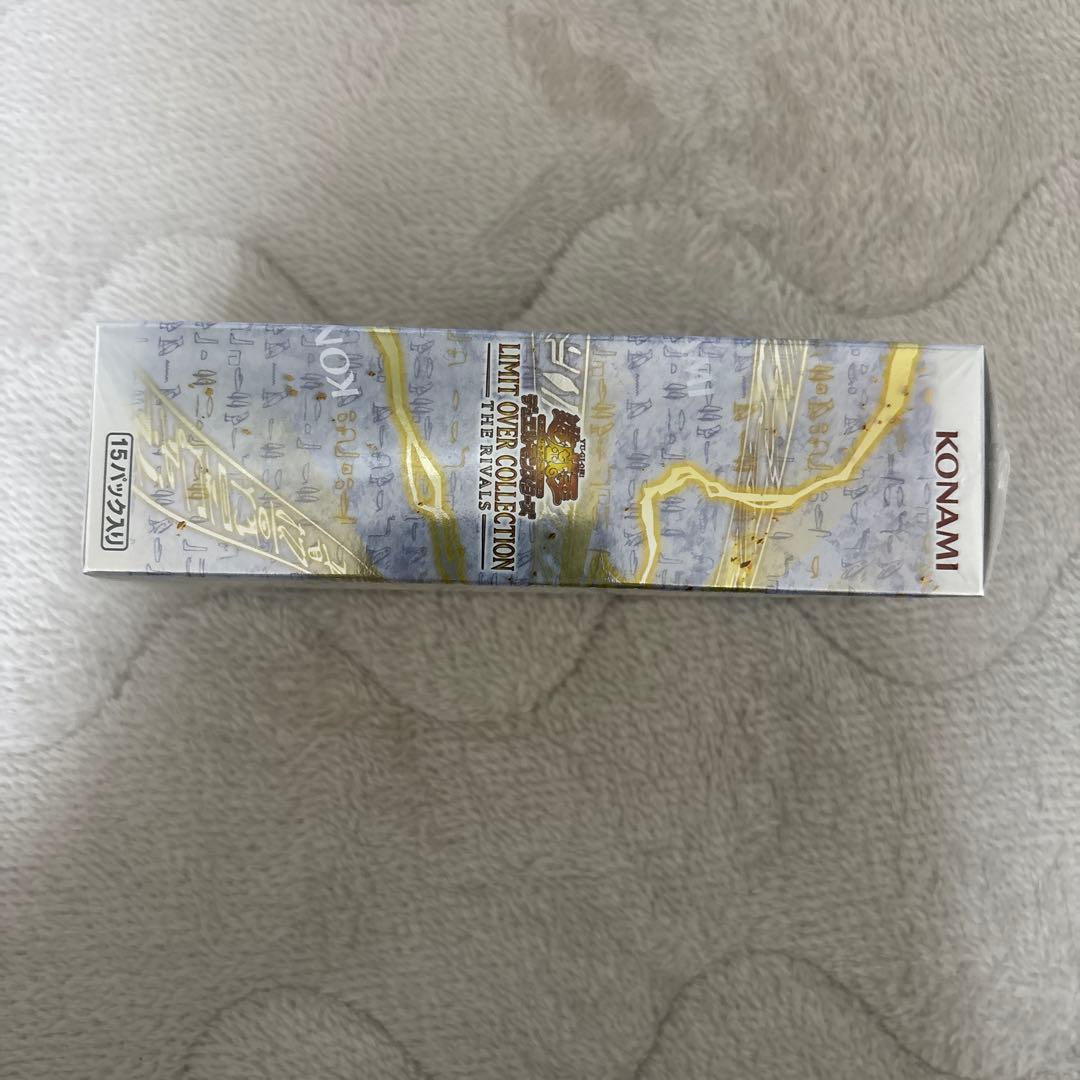 シュリンク付き　リミットオーバーコレクション　ザ　ライバルズ　1BOX 遊戯王