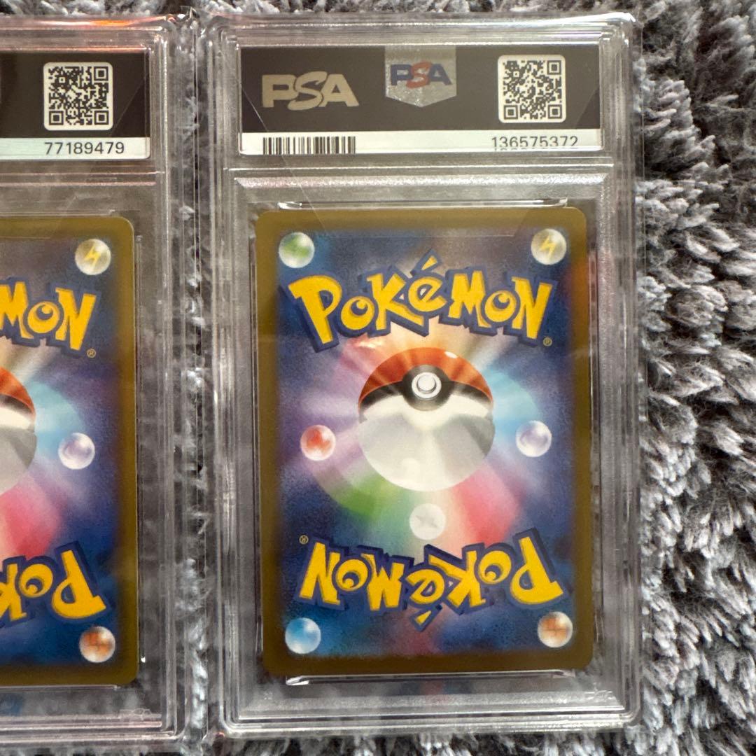 ポケモンカード レシラムex sar・クララSR（PSA10） 希少